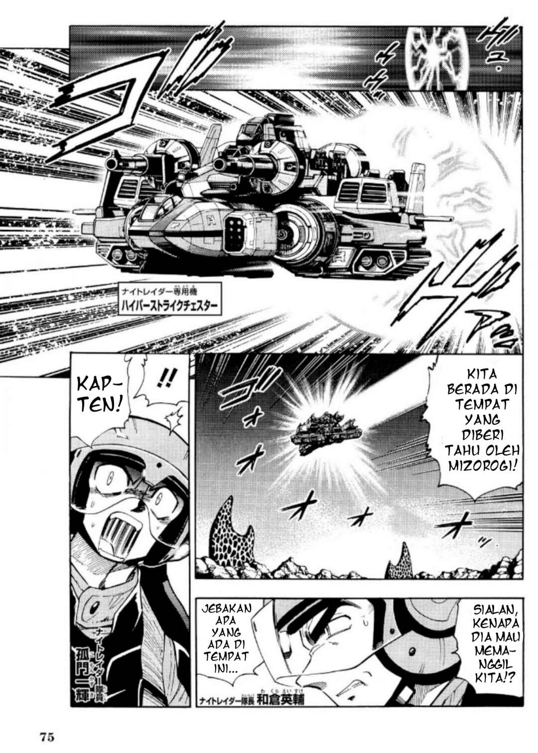 Chapter 6 - Page 3