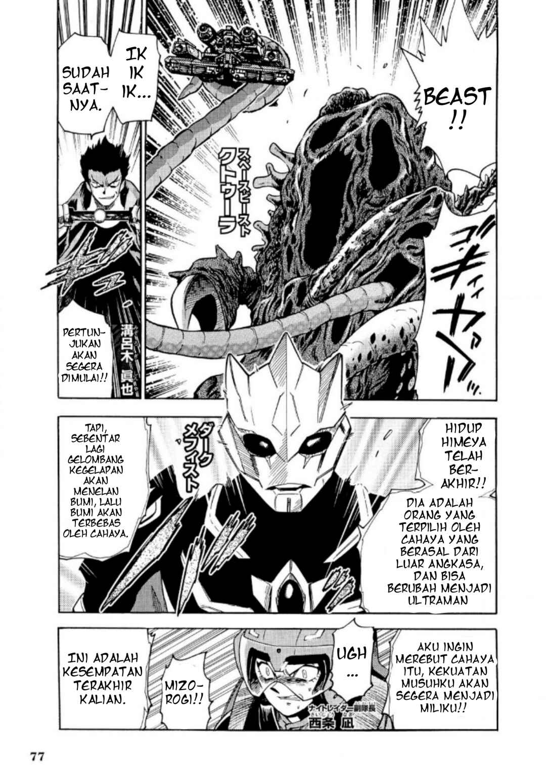 Chapter 6 - Page 5