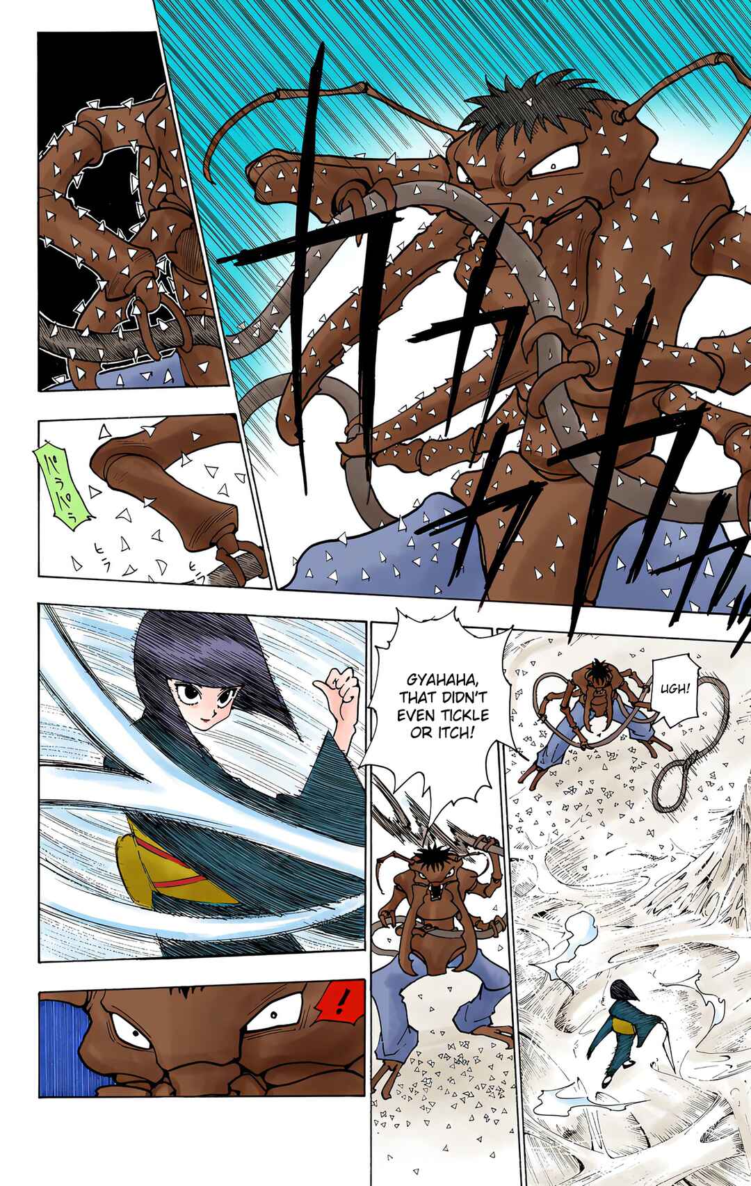 Chapter 226 - Page 2