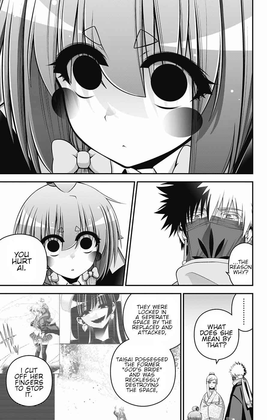 Chapter 78 - Page 3