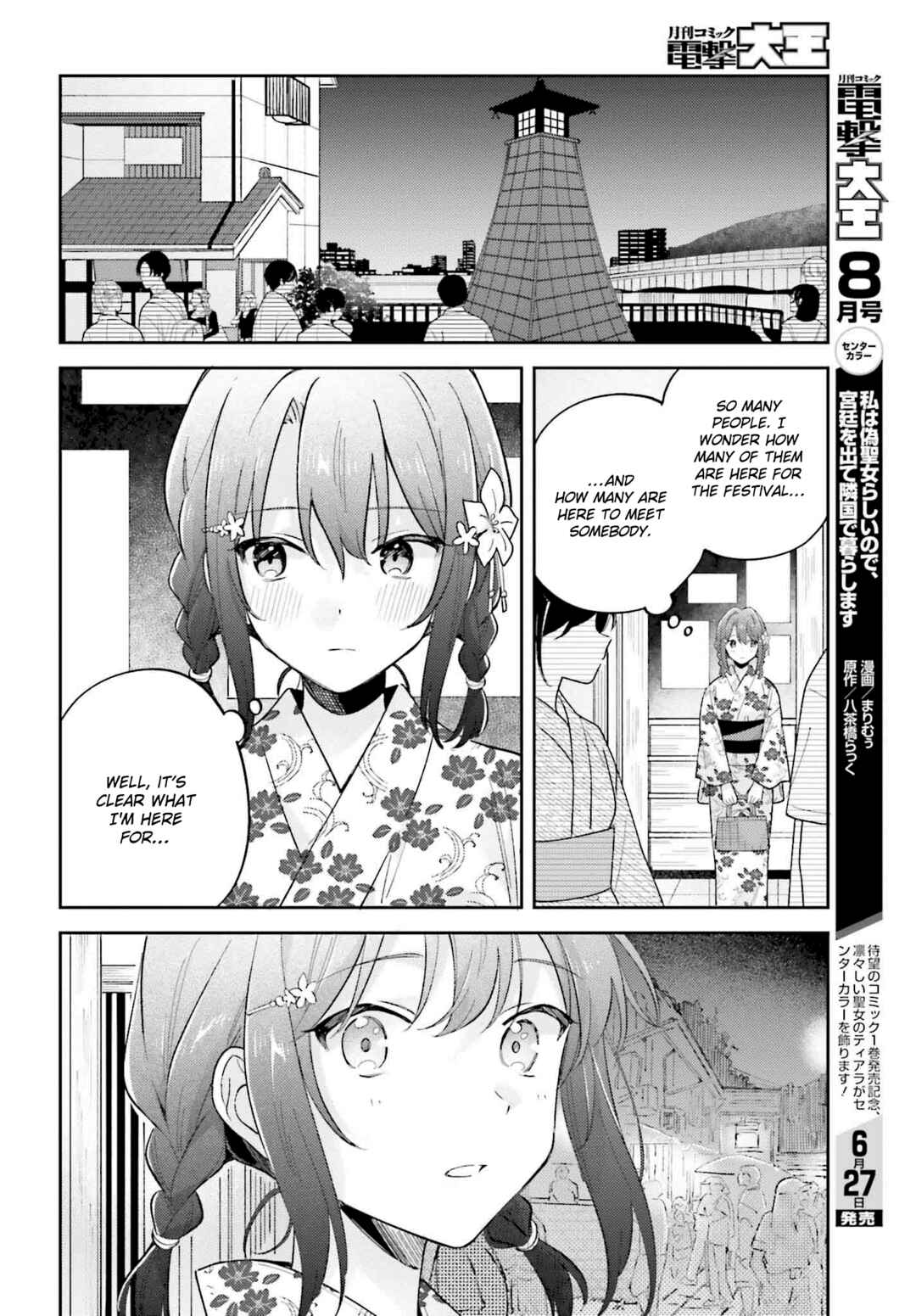 Chapter 38.1 - Page 8