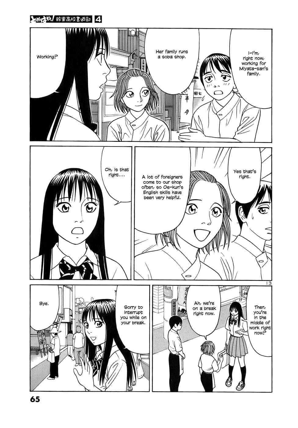 Chapter 41 - Page 13