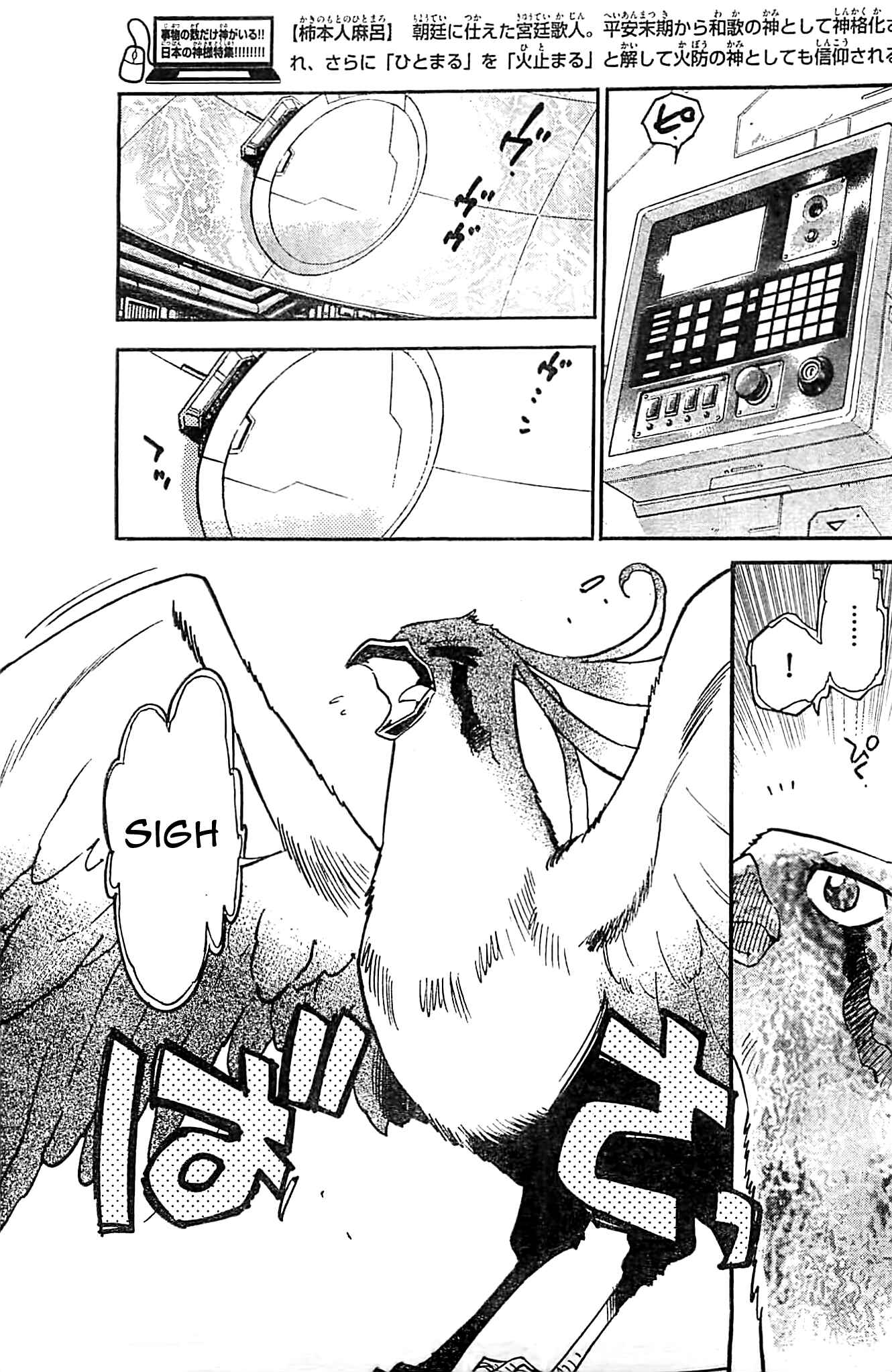 Chapter 374 - Page 10