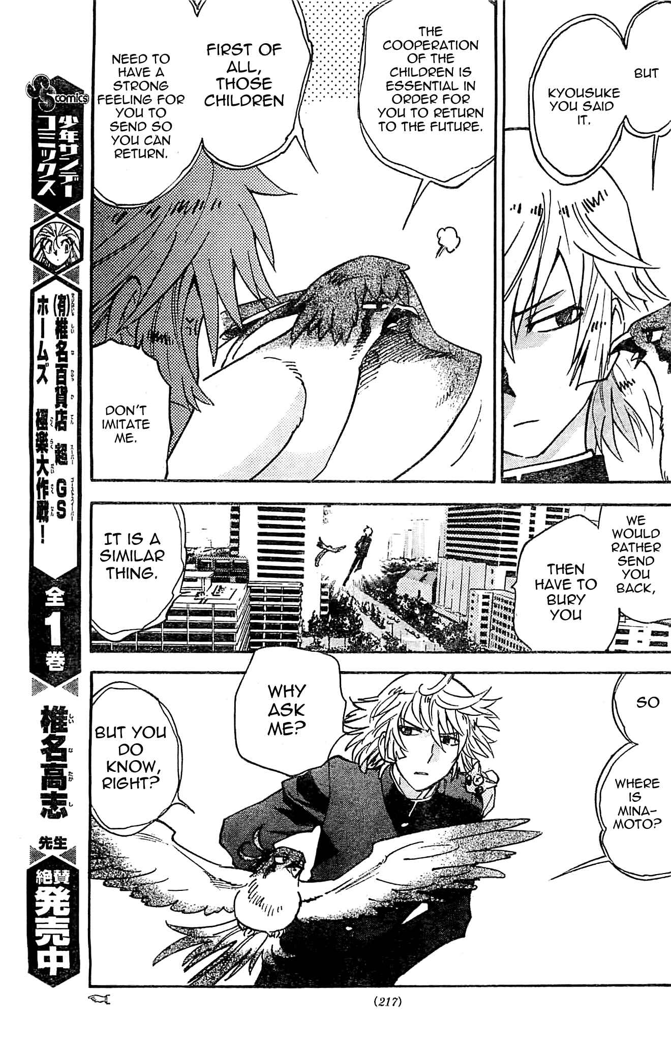 Chapter 374 - Page 12