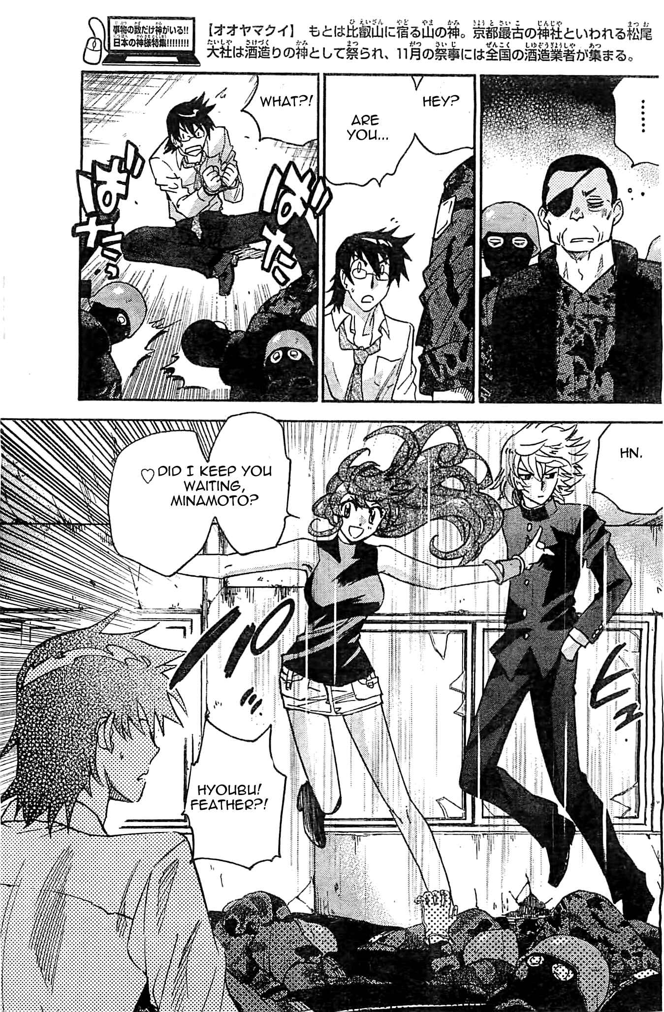 Chapter 374 - Page 16