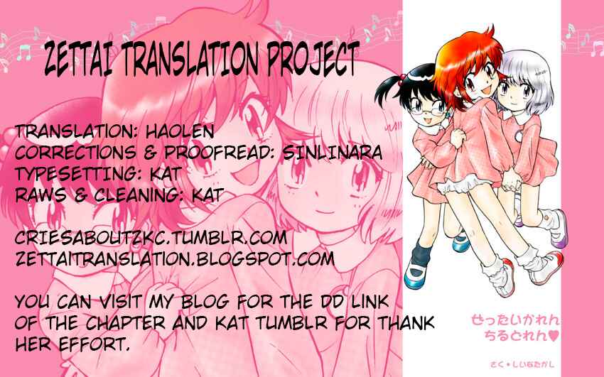 Chapter 374 - Page 20