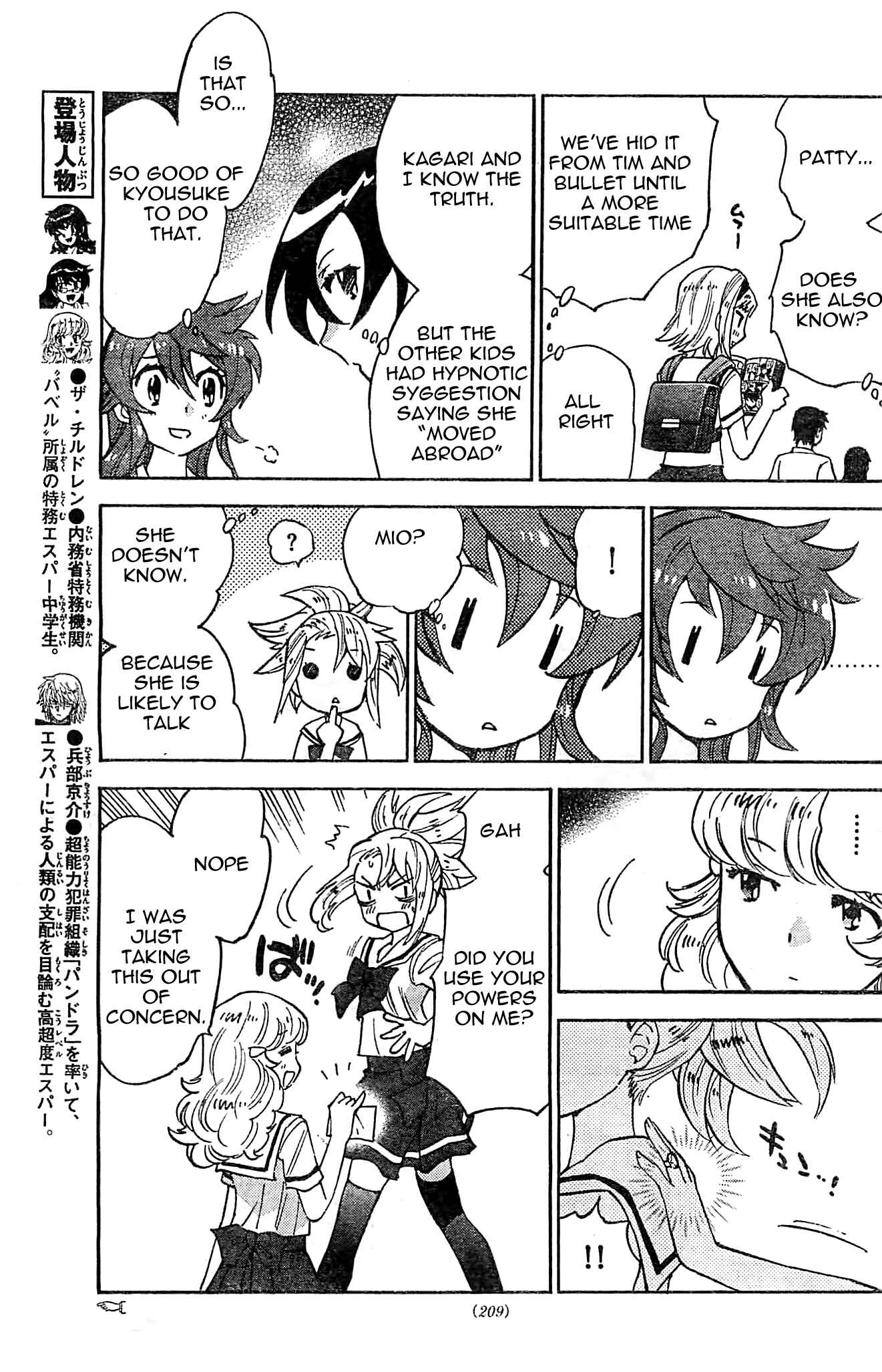 Chapter 374 - Page 4