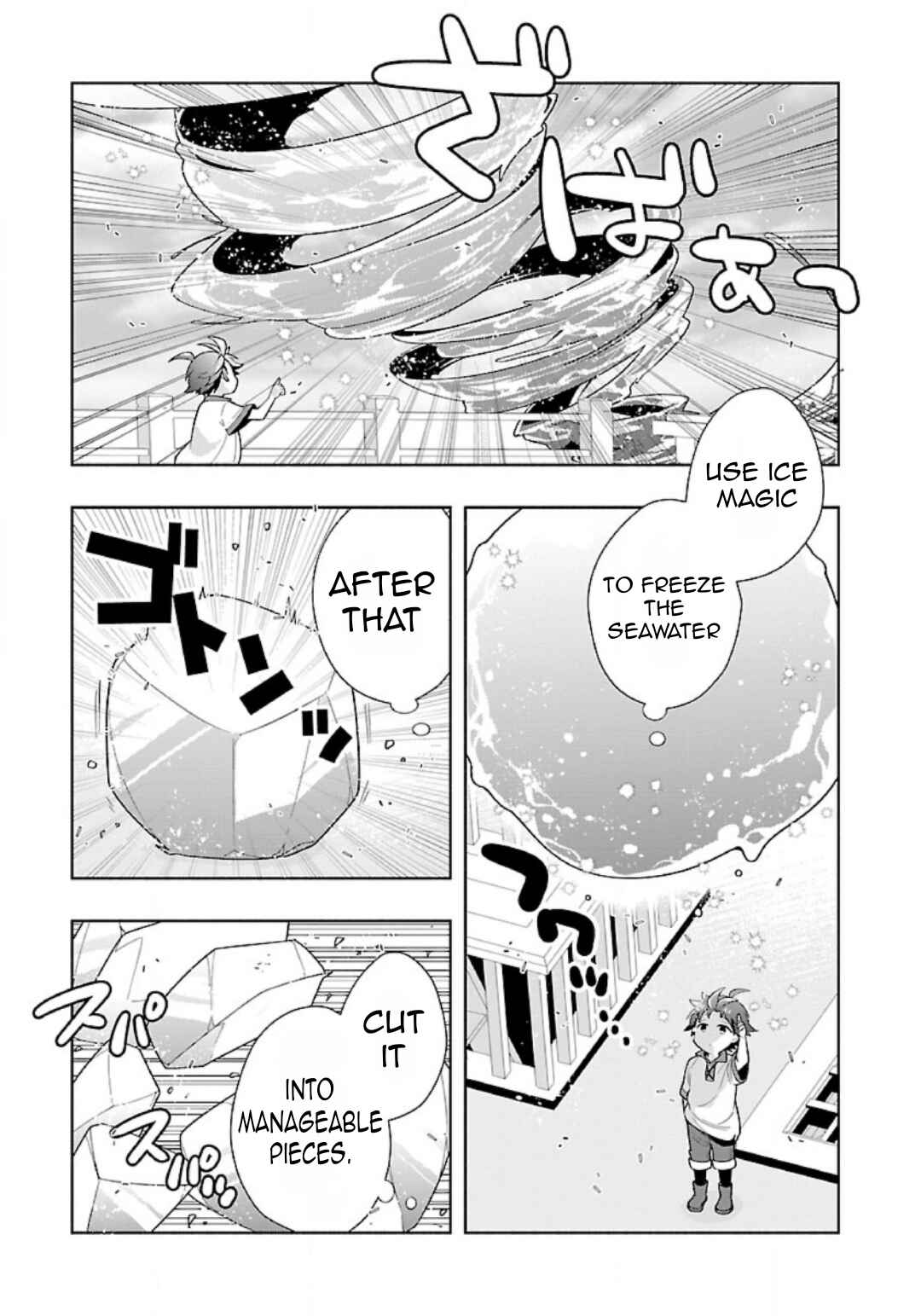 Chapter 74 - Page 10