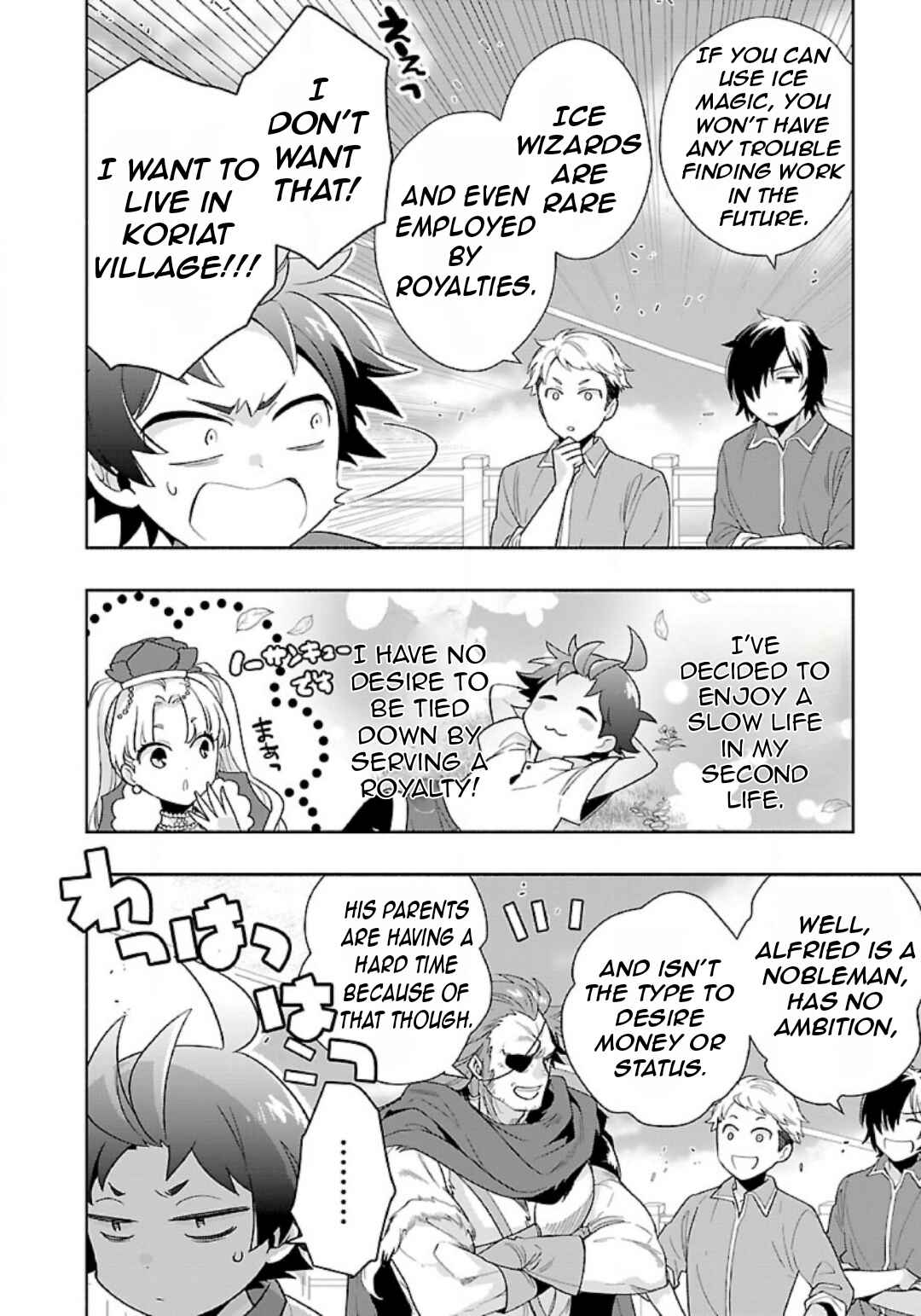 Chapter 74 - Page 15