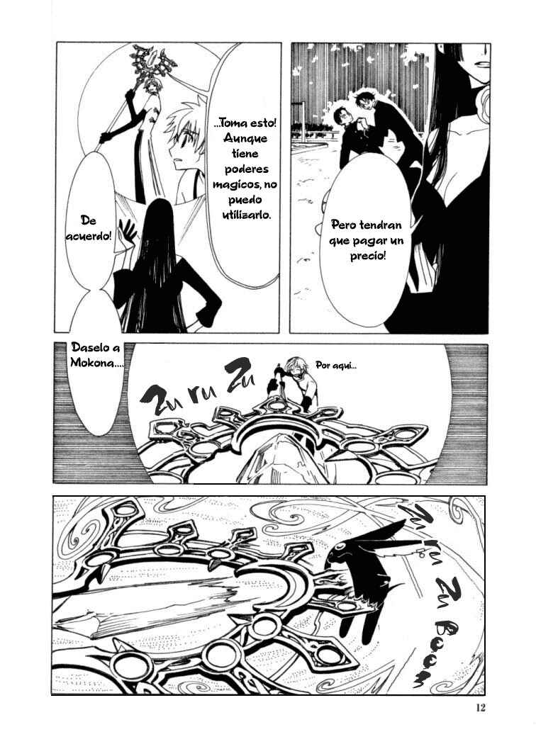Chapter 16 - Page 13