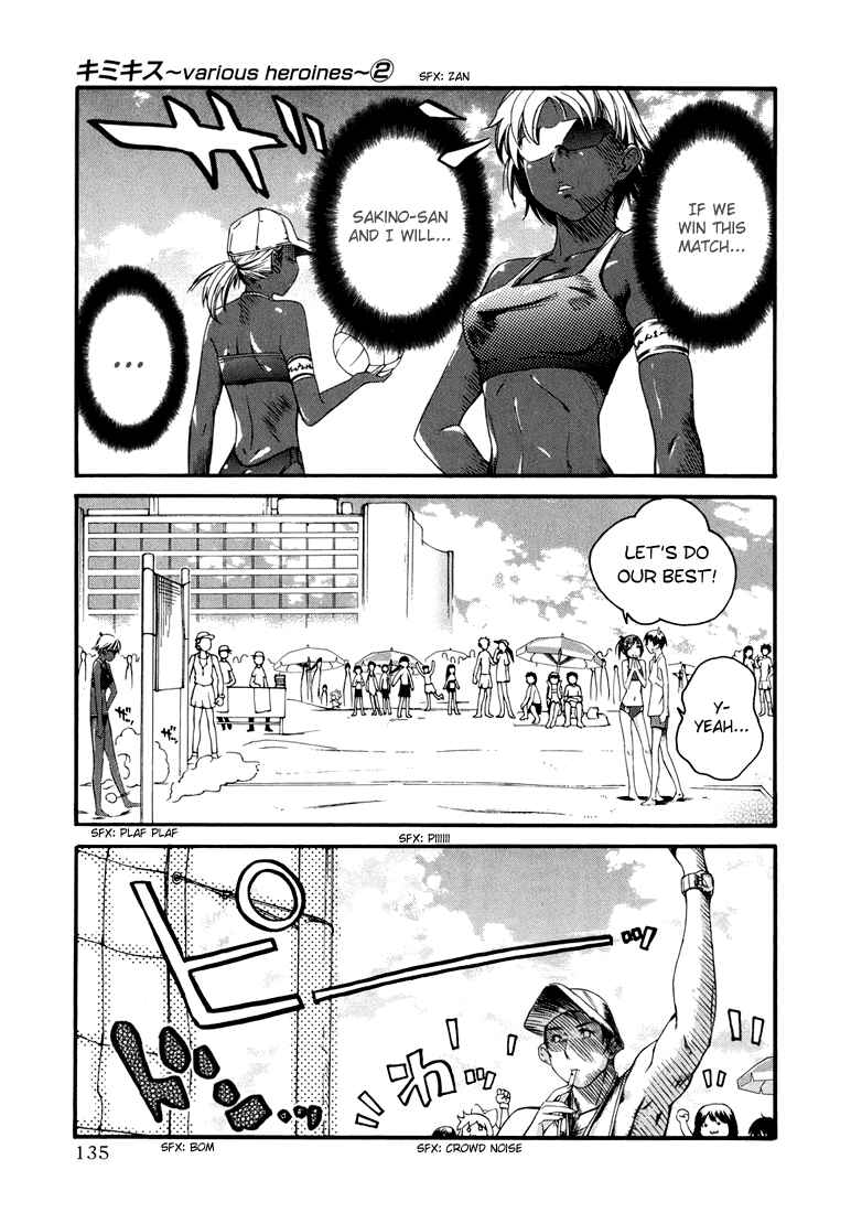 Chapter 15 - Page 6