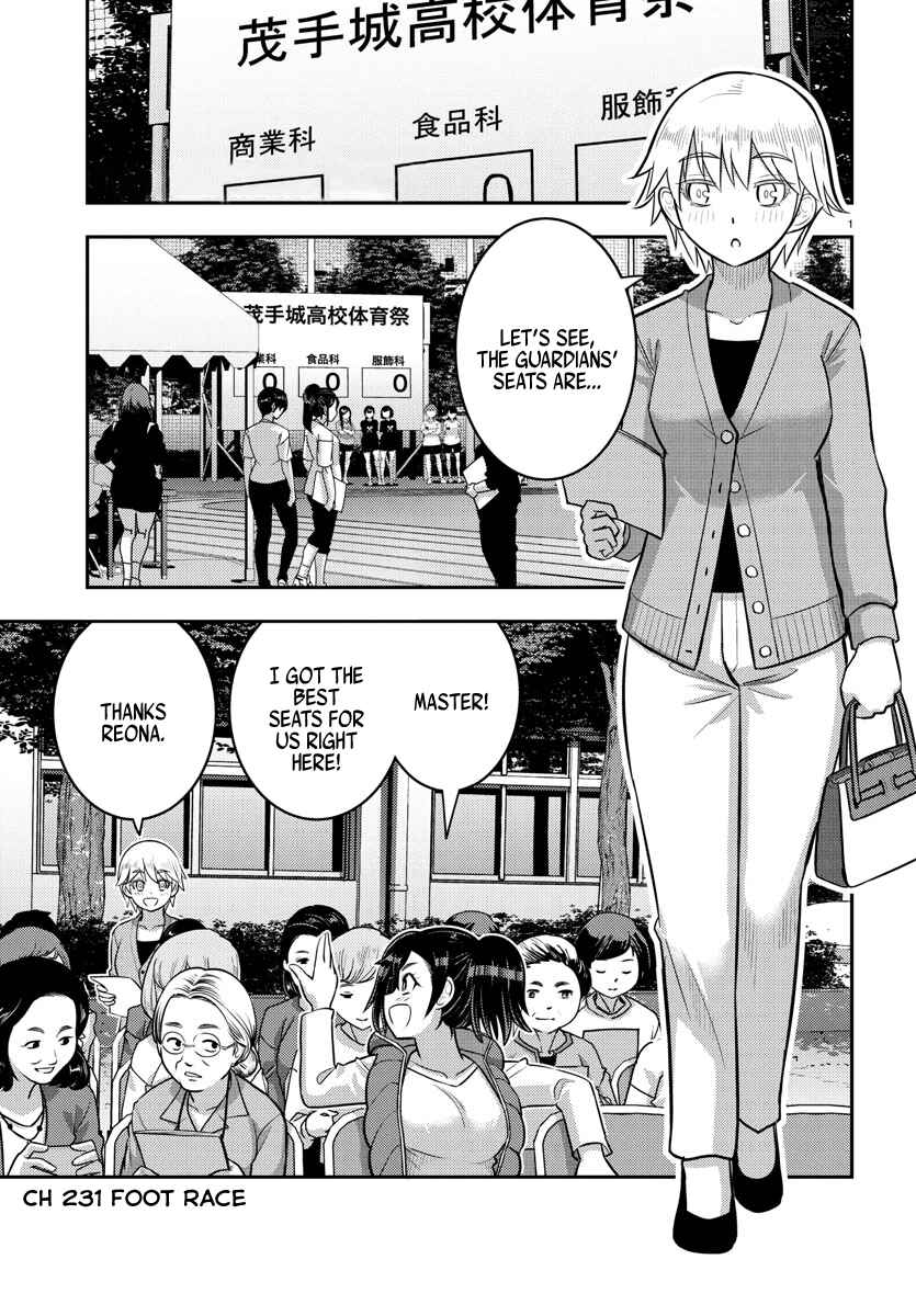 Chapter 231 - Page 1