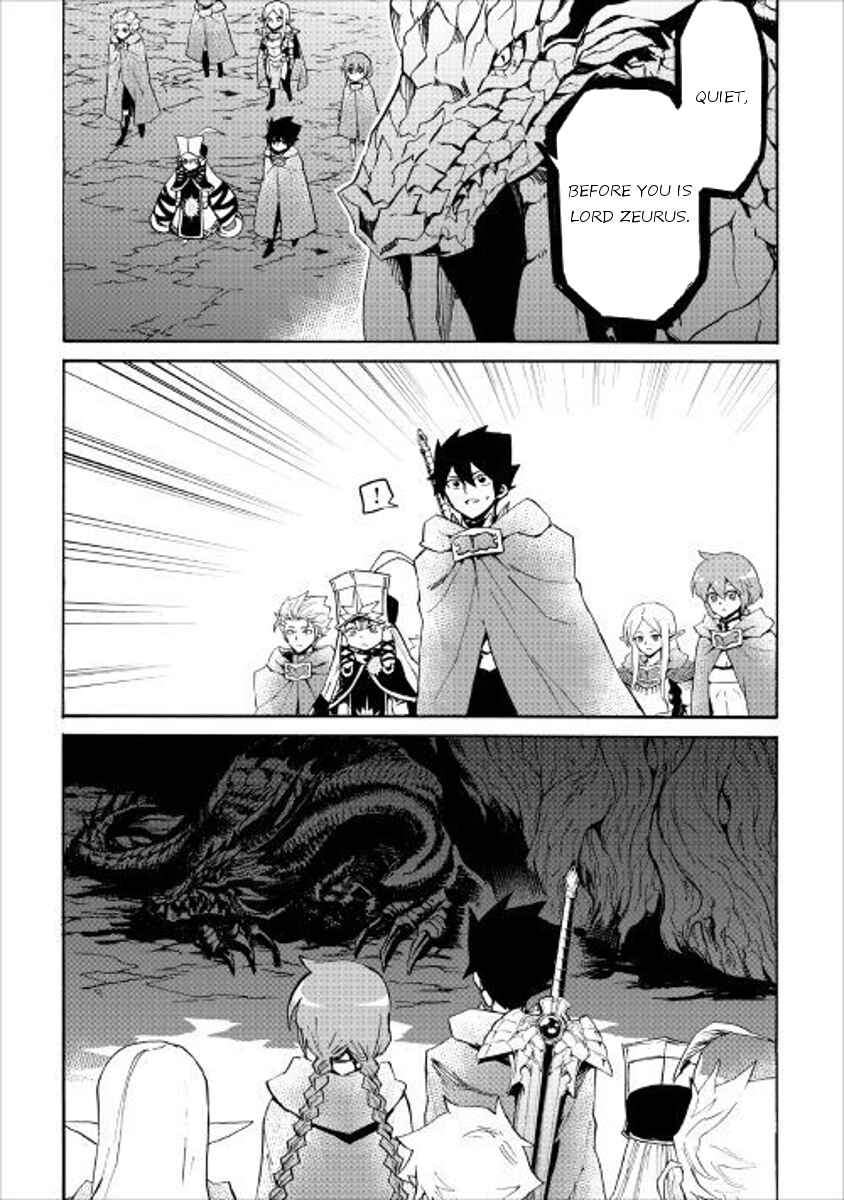 Chapter 48 - Page 7