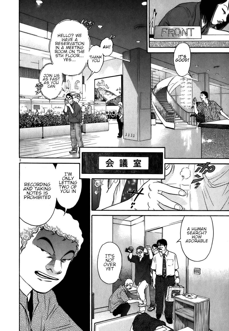 Chapter 84 - Page 2