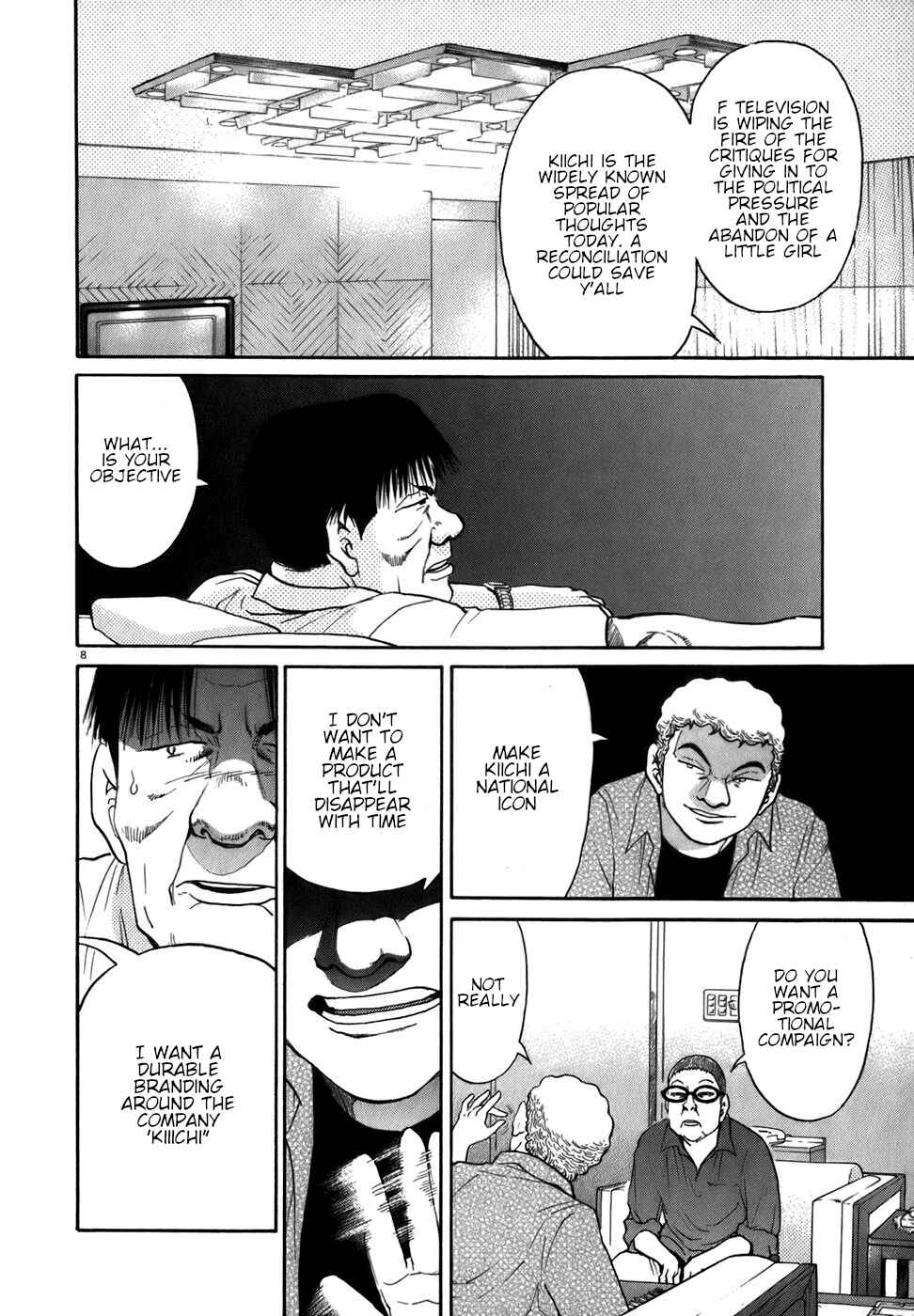 Chapter 84 - Page 8
