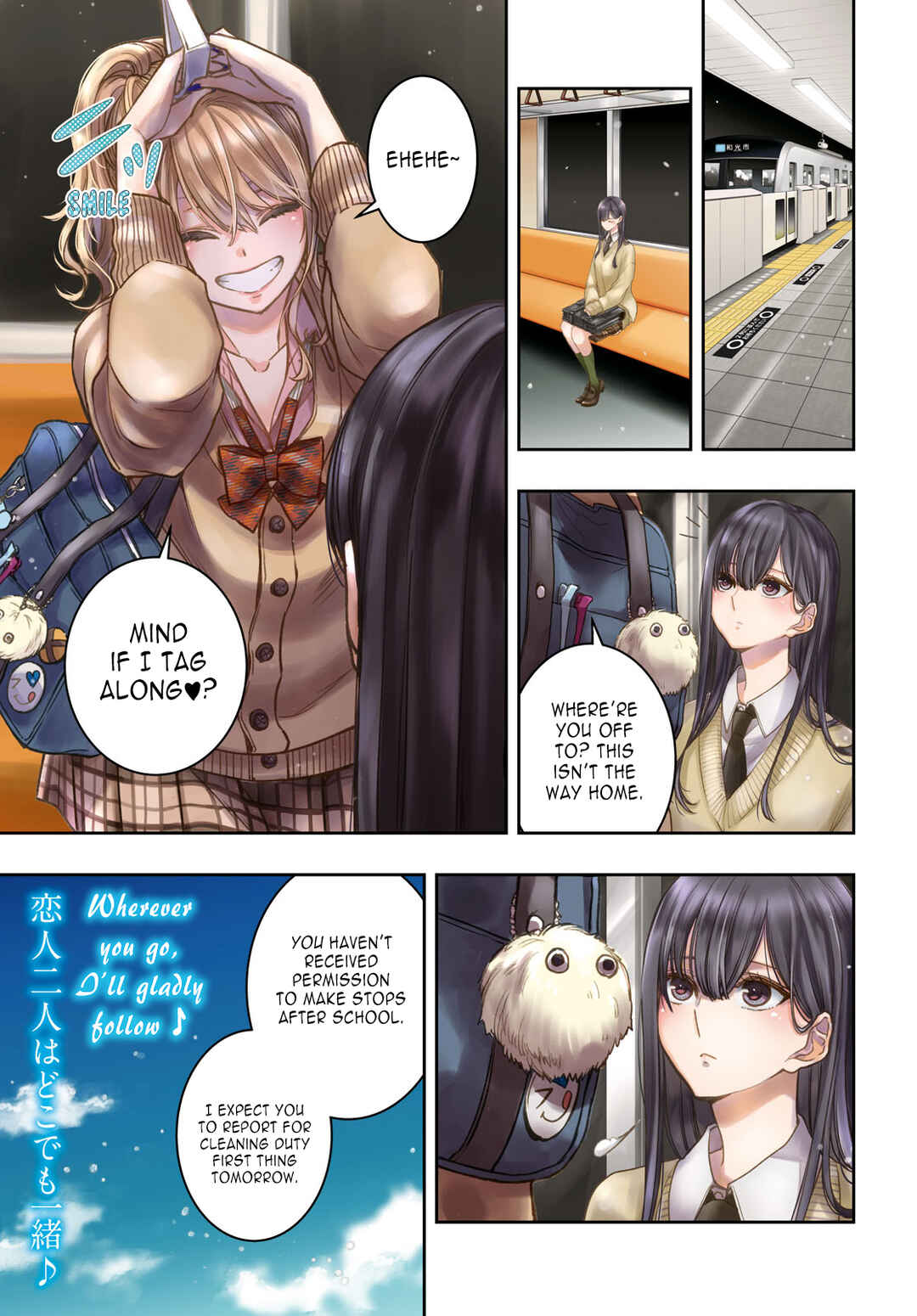 Chapter 32 - Page 1