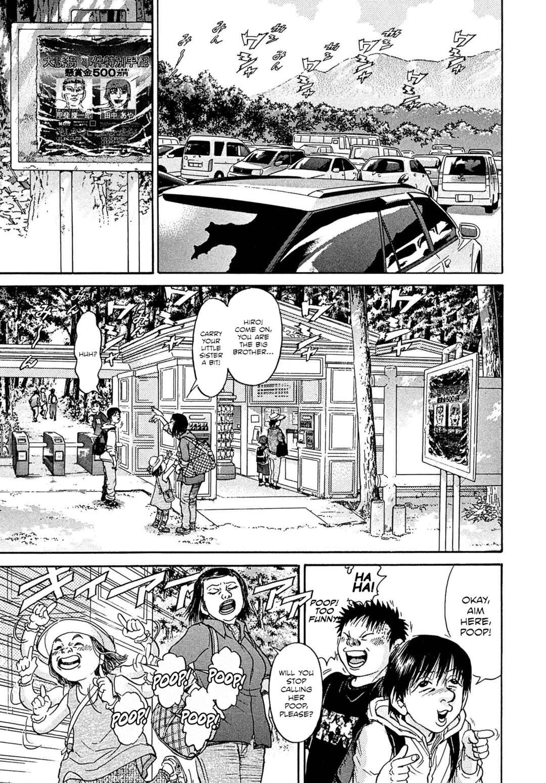 Chapter 110 - Page 15