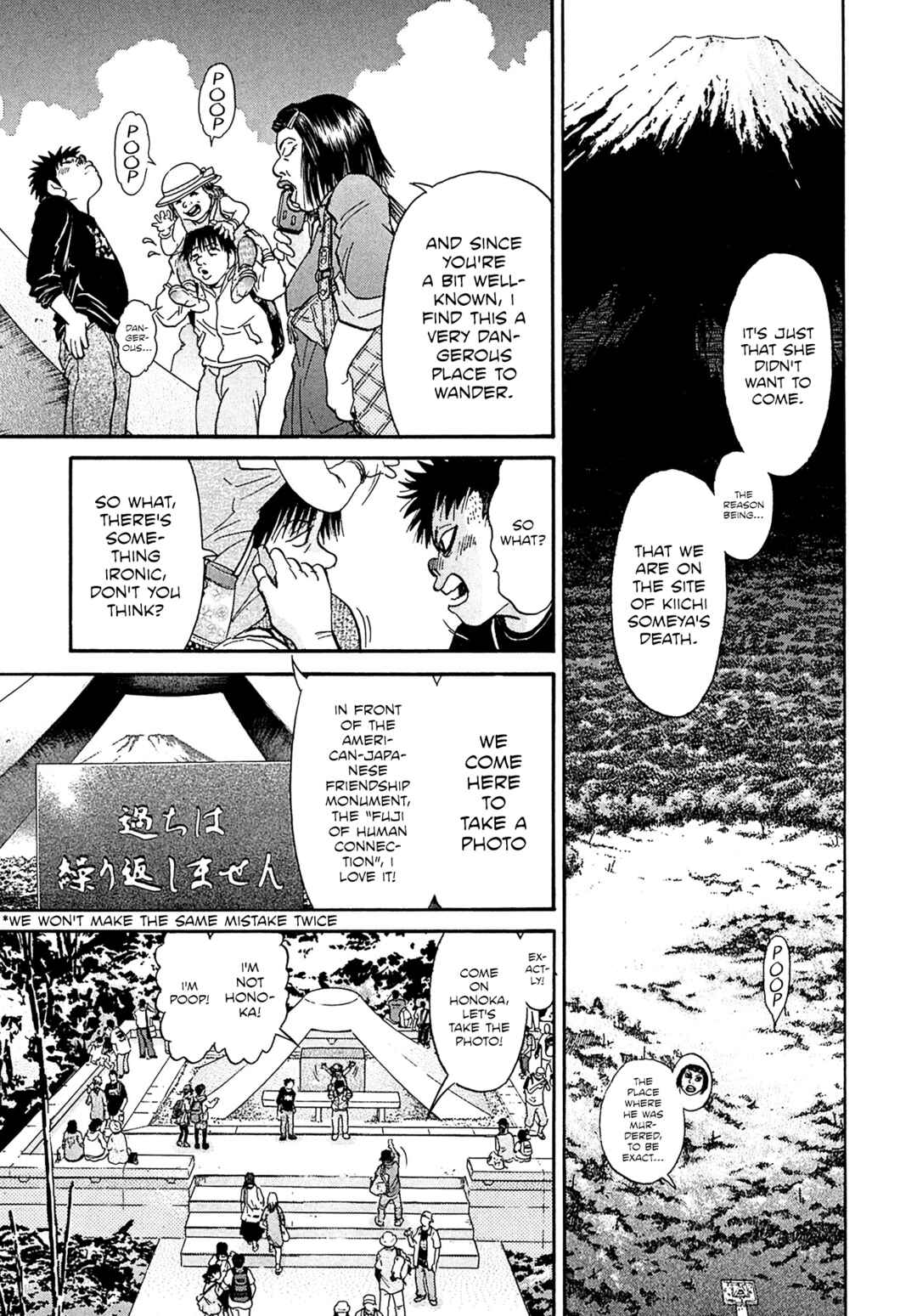 Chapter 110 - Page 17
