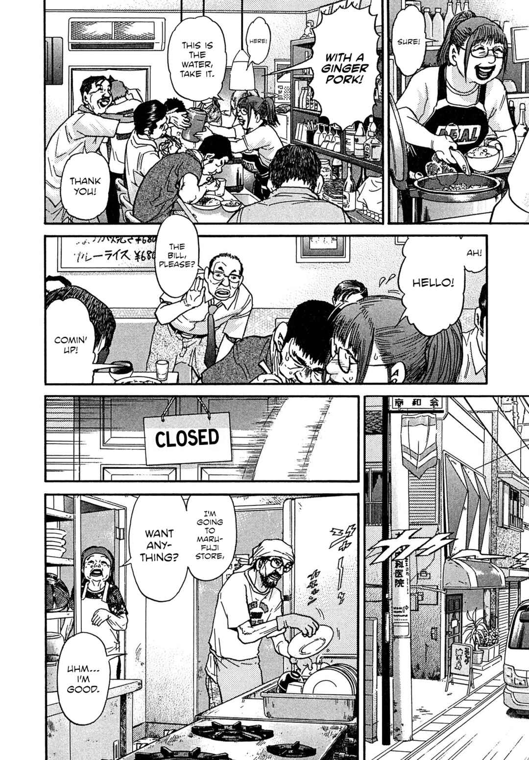 Chapter 110 - Page 4