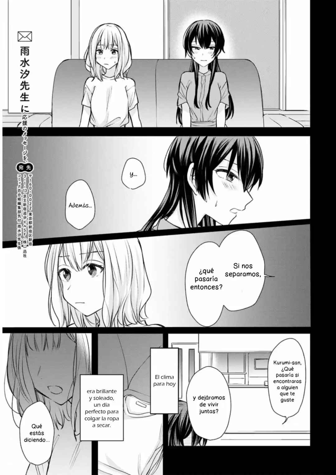 Chapter 11 - Page 15