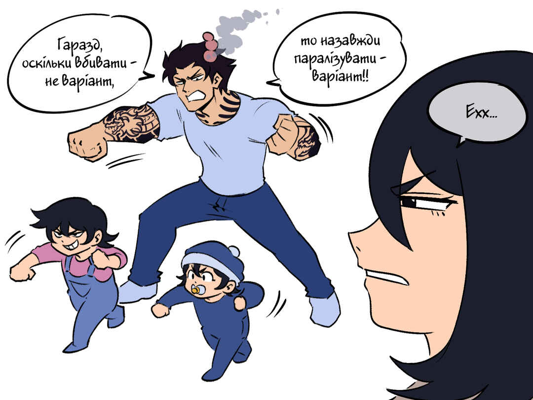 Chapter 21 - Page 5