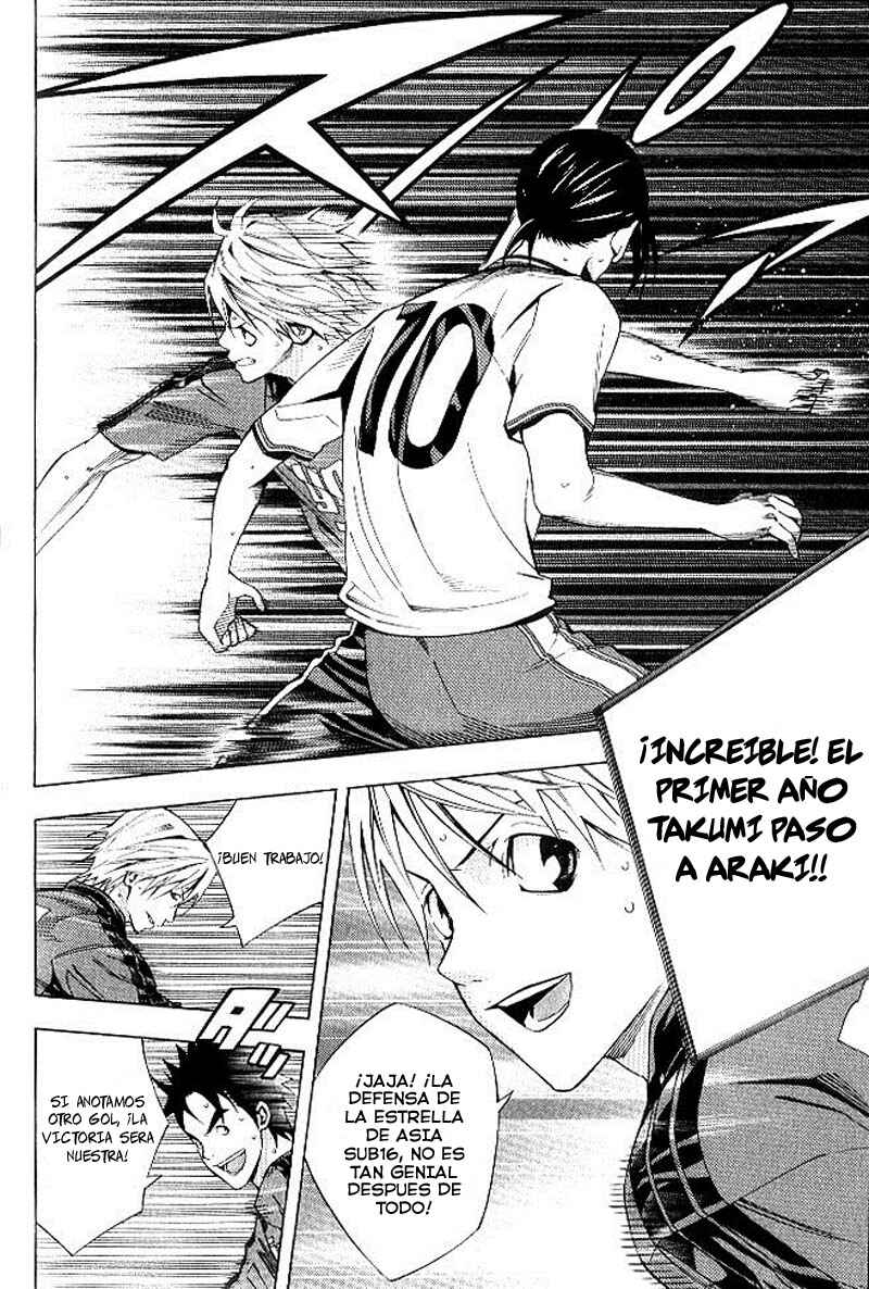 Chapter 155 - Page 7