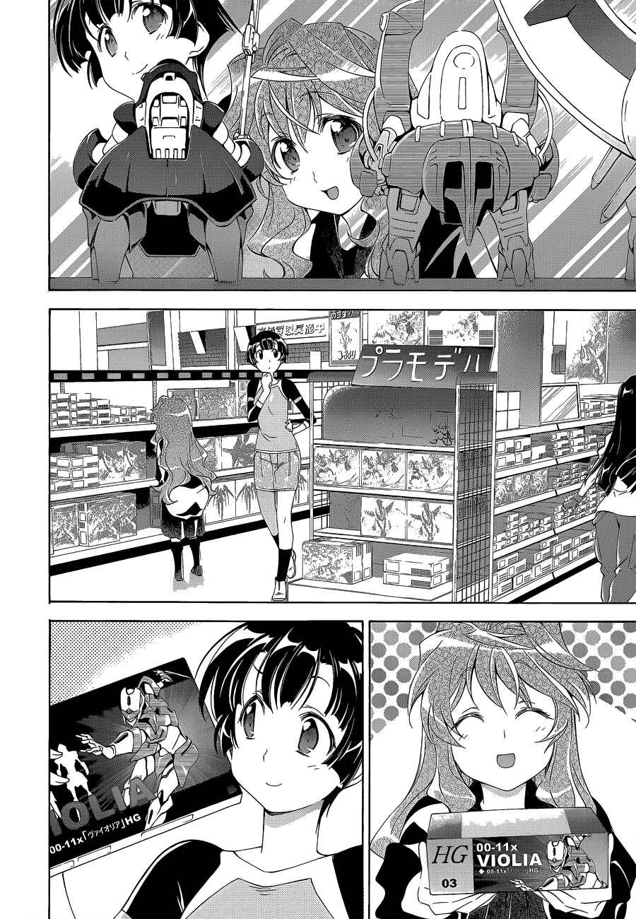 Chapter 4 - Page 2