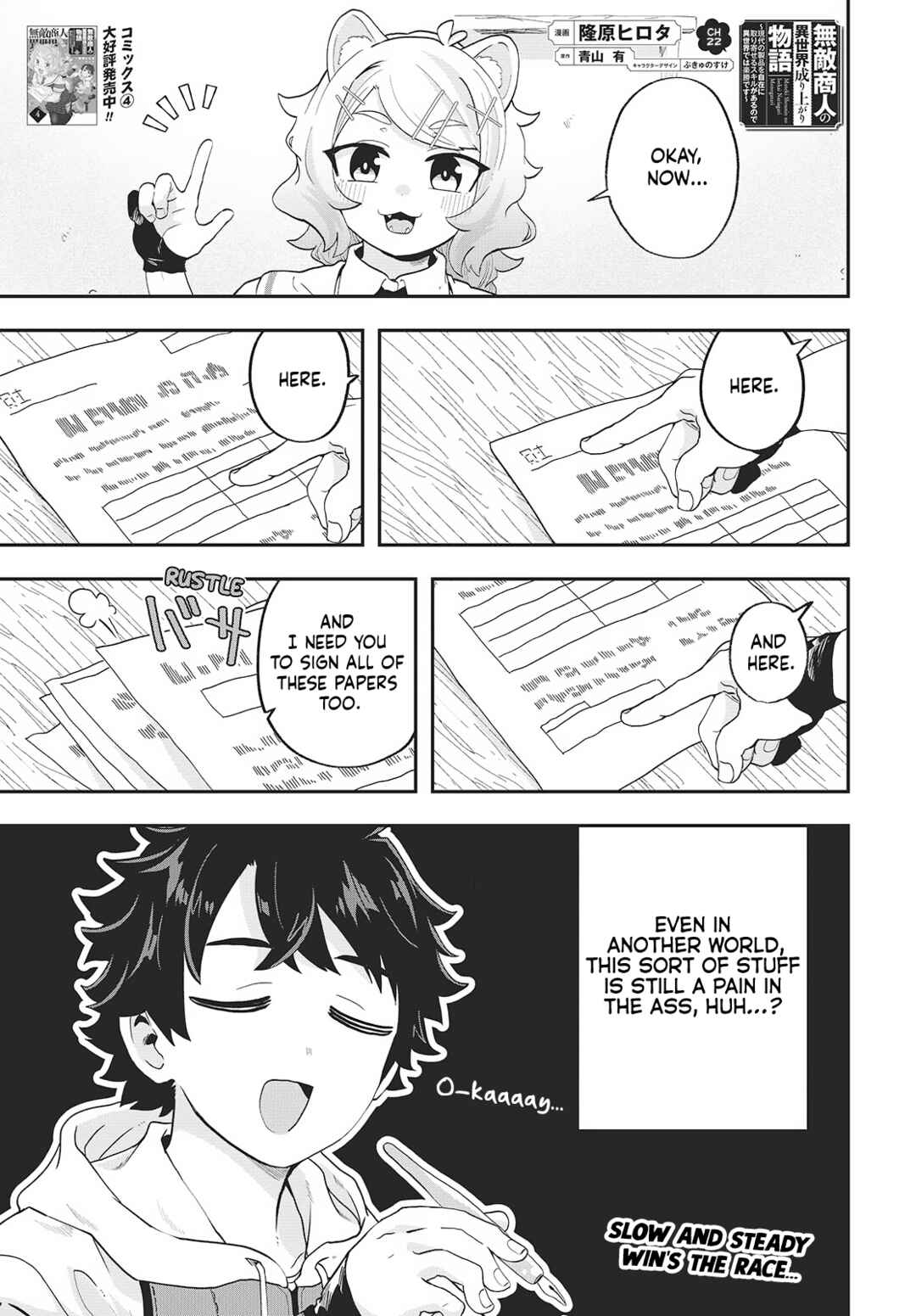 Chapter 22 - Page 1