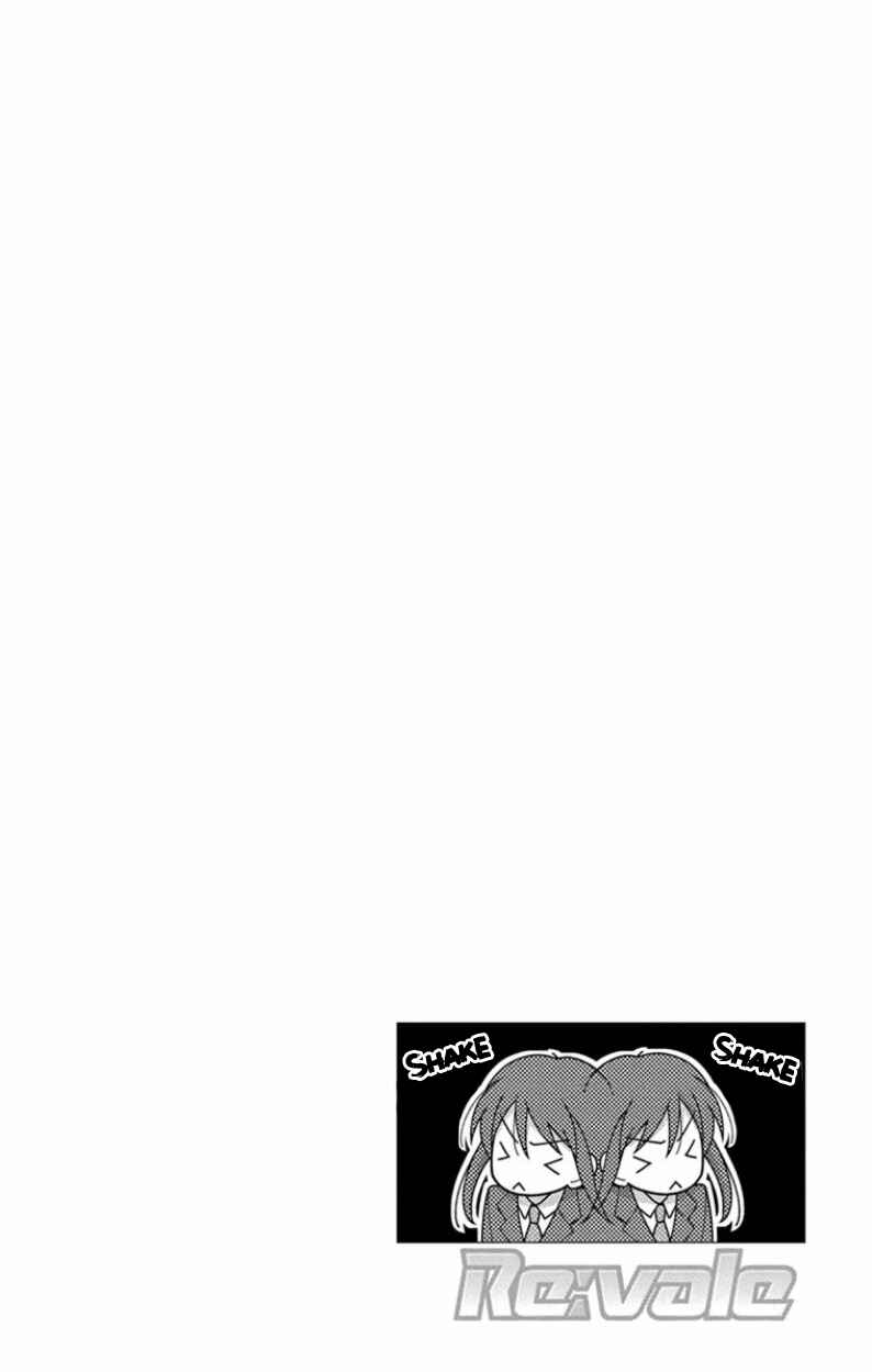 Chapter 1 - Page 34