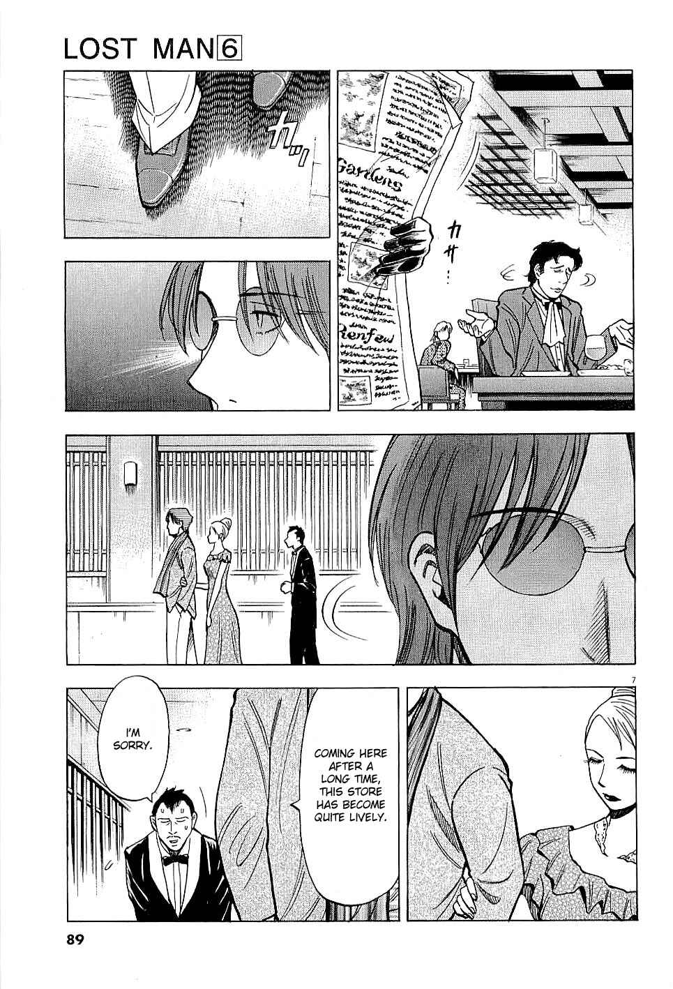 Chapter 52 - Page 7