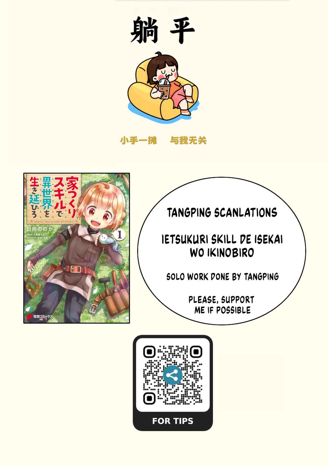Chapter 10 - Page 1