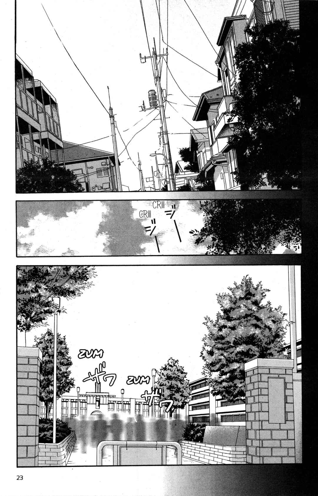 Chapter 1 - Page 7