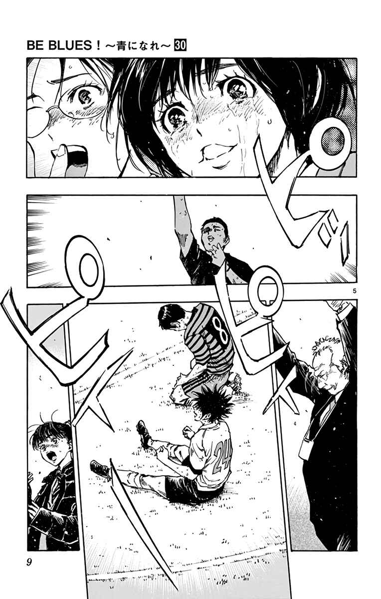 Chapter 289 - Page 10