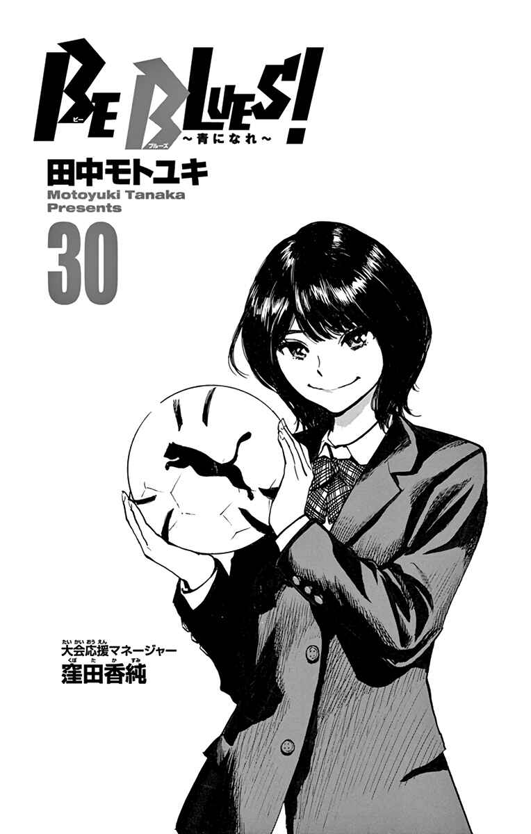 Chapter 289 - Page 4