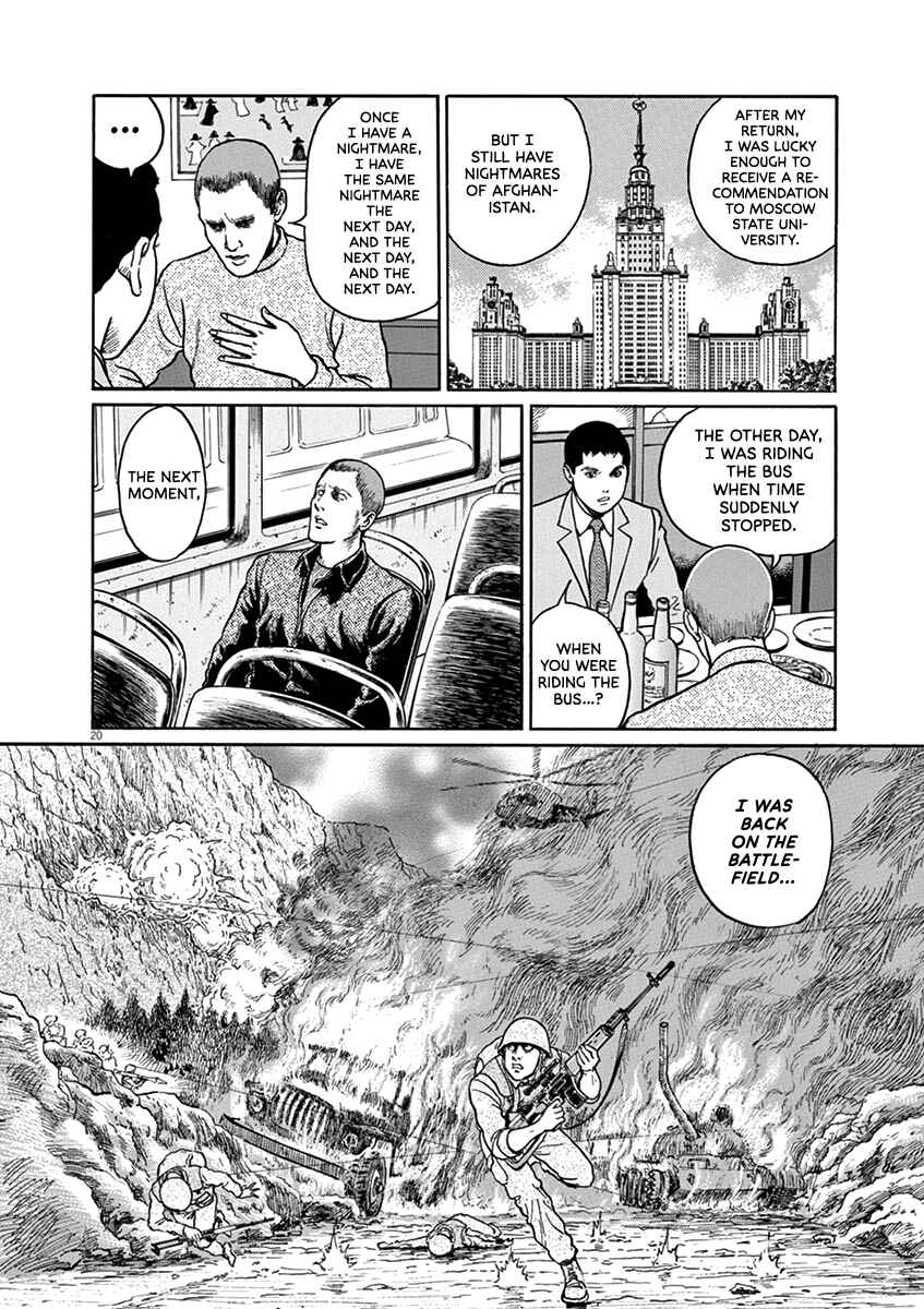 Chapter 33 - Page 20