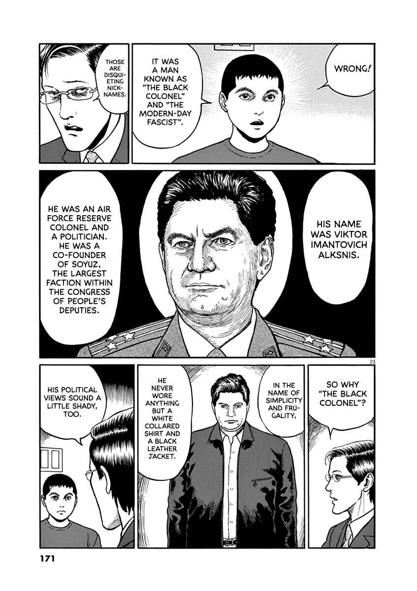 Chapter 33 - Page 23