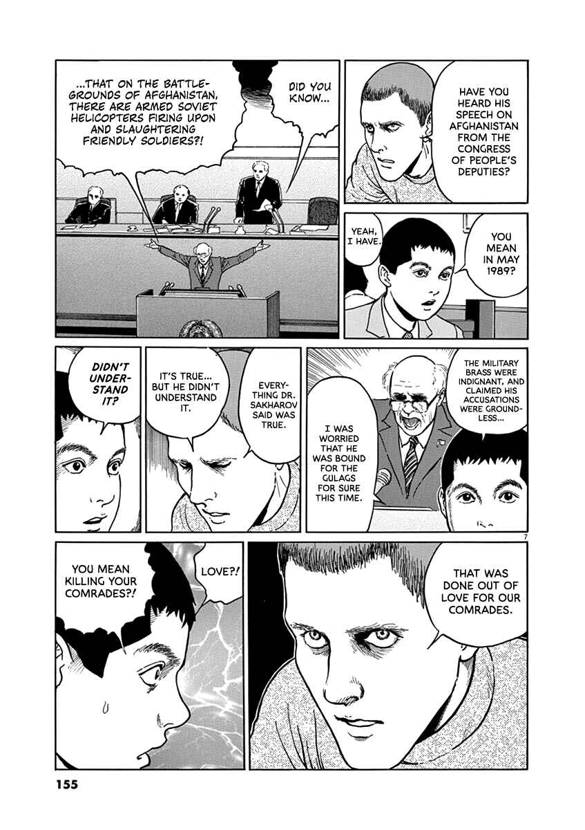 Chapter 33 - Page 7