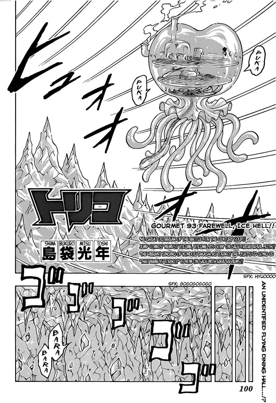 Chapter 93 - Page 2