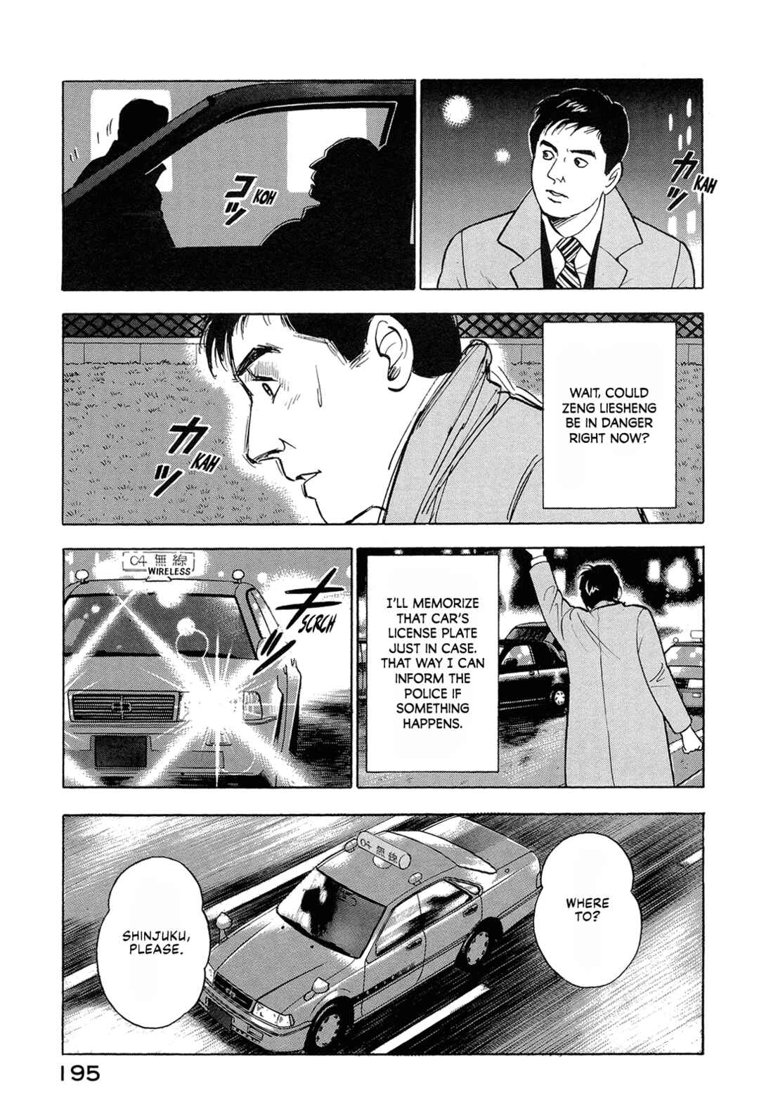 Chapter 77 - Page 13