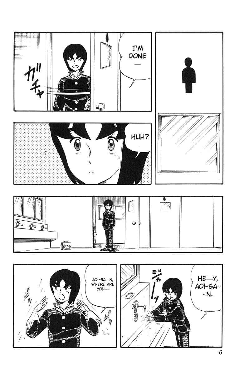 Chapter 9 - Page 3