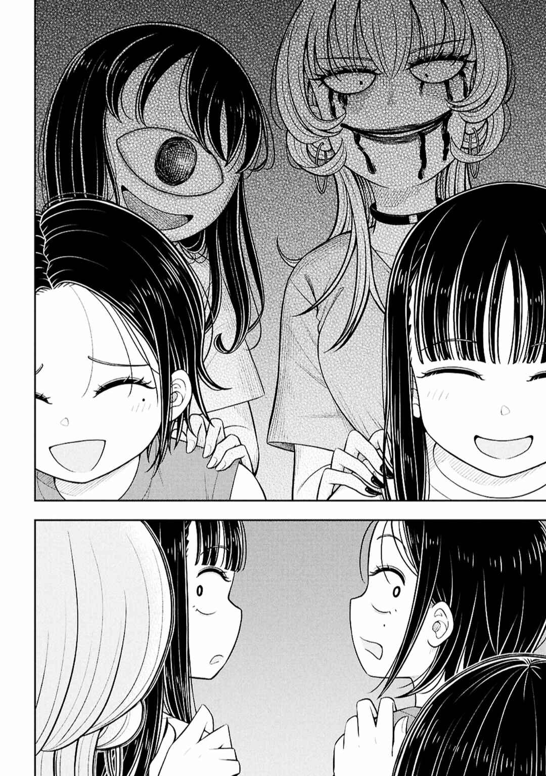 Chapter 155 - Page 8