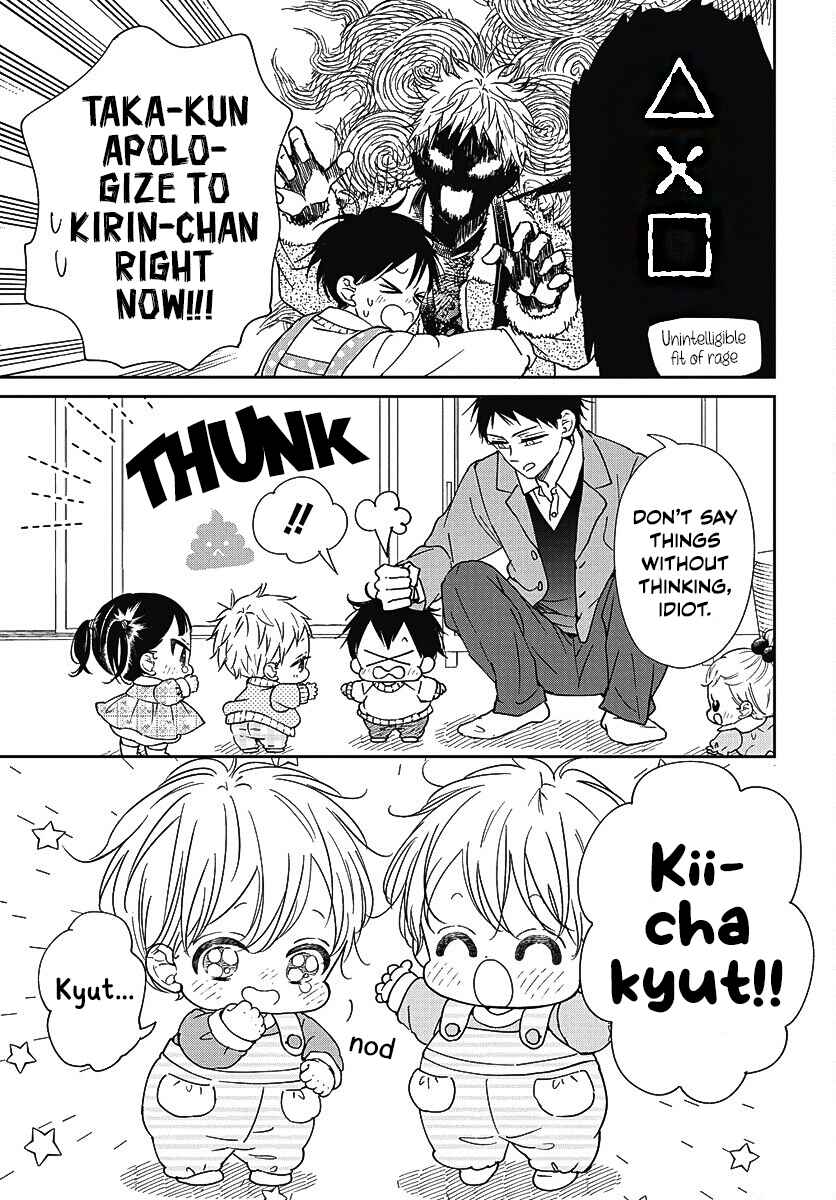 Chapter 139 - Page 14