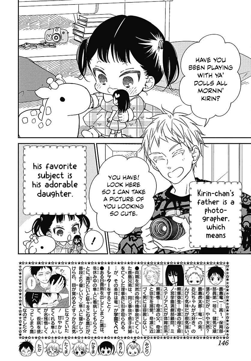 Chapter 139 - Page 3
