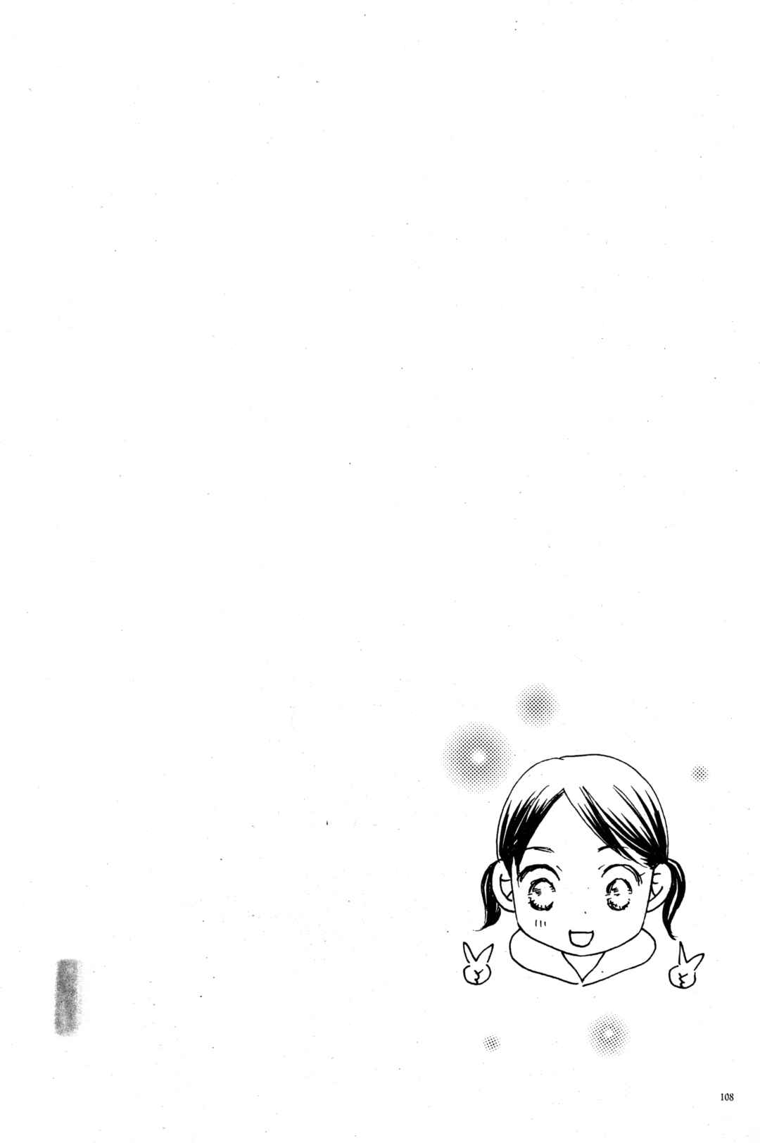 Chapter 18 - Page 2