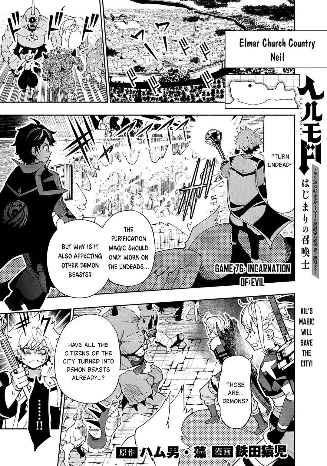 Chapter 76.1 - Page 2
