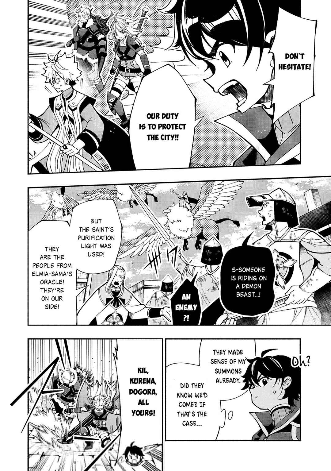 Chapter 76.1 - Page 3
