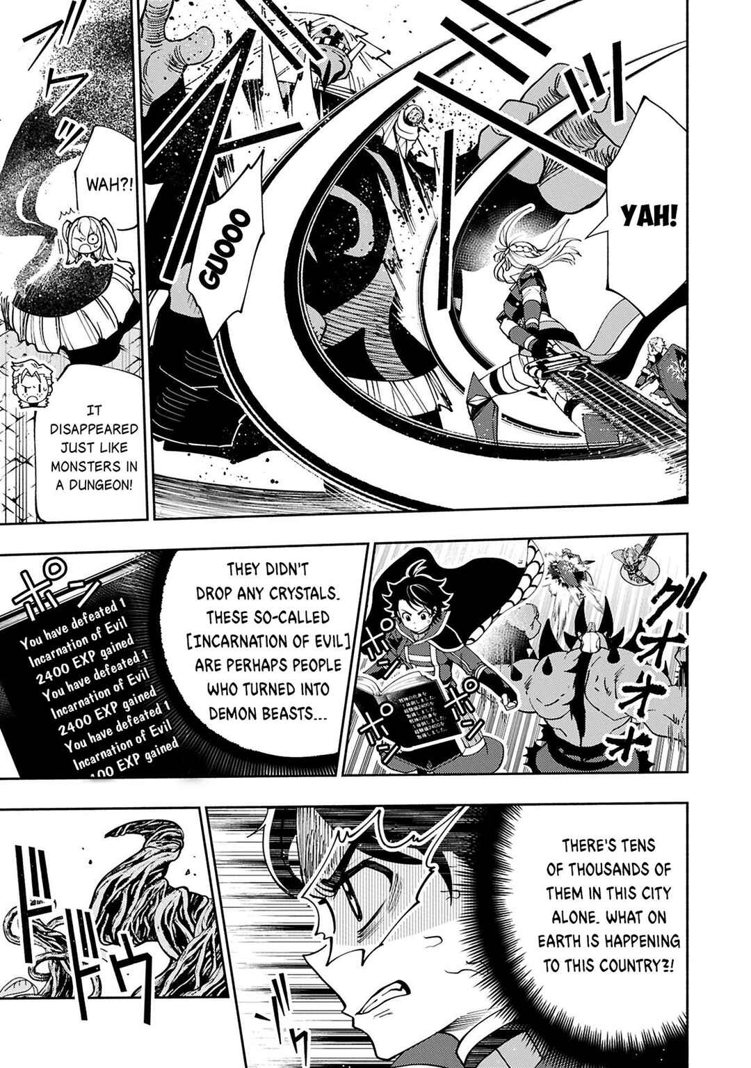 Chapter 76.1 - Page 4