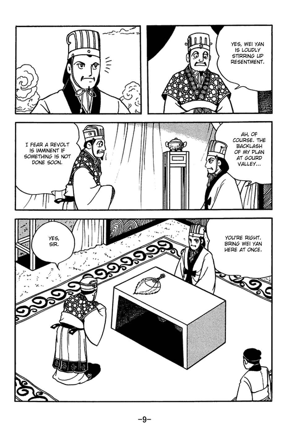 Chapter 418 - Page 15