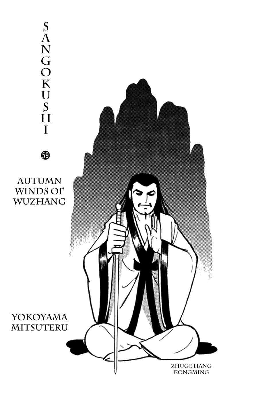 Chapter 418 - Page 2