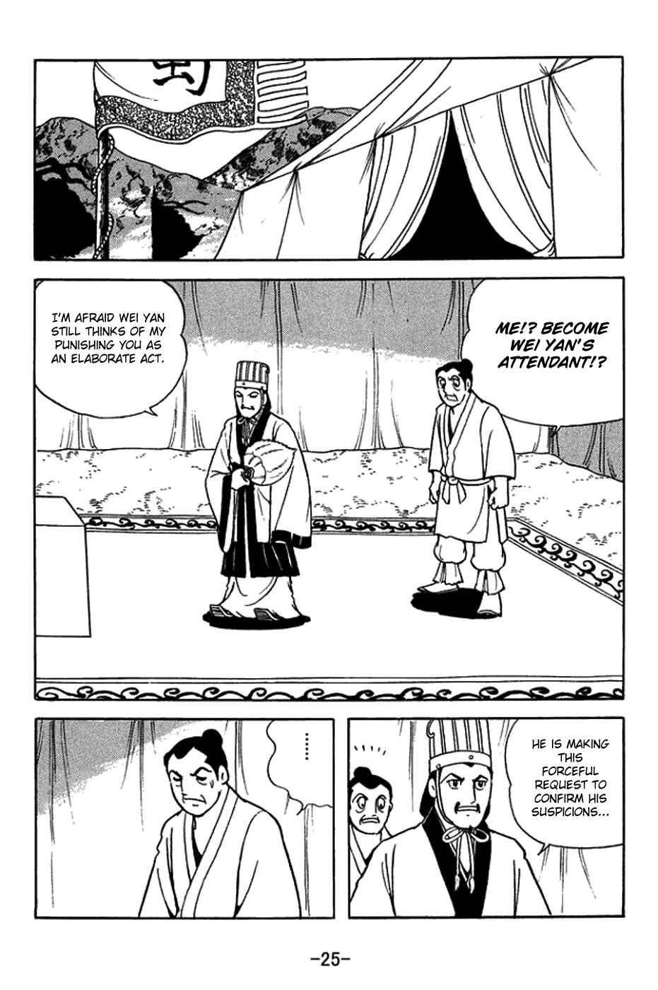 Chapter 418 - Page 31